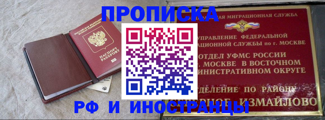регистрация для дет. сада в Торжоке