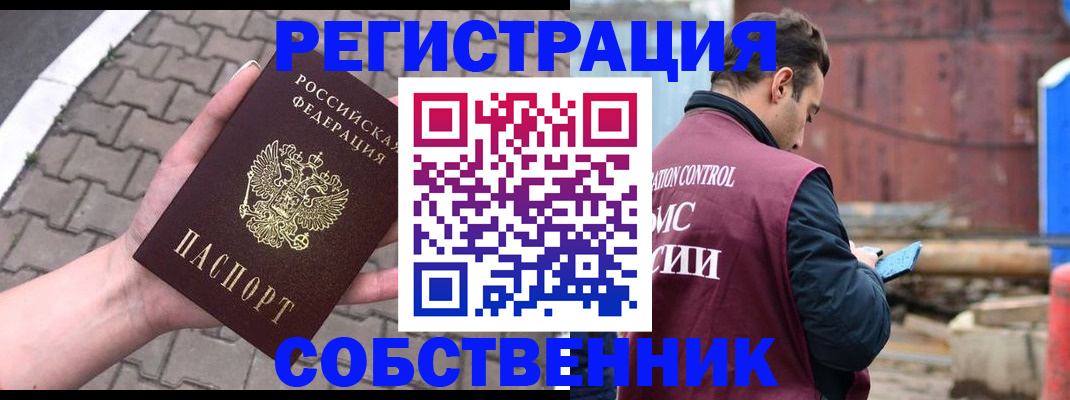 прописка для школы в Торжоке