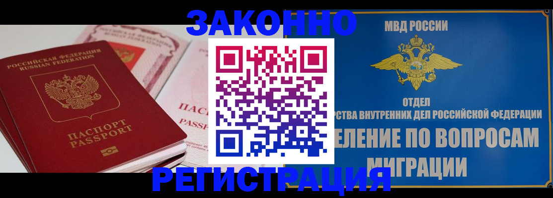регистрация для школы в Торжоке